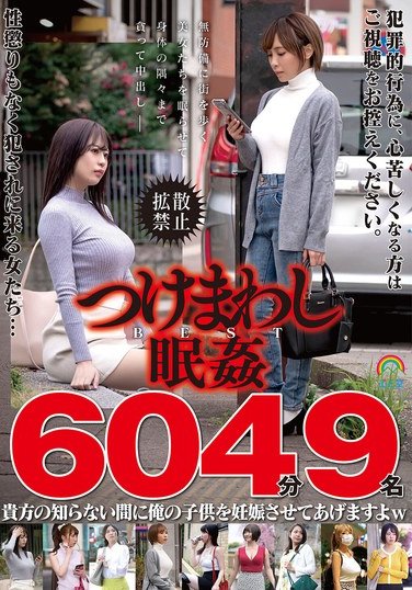 YMSR-083 