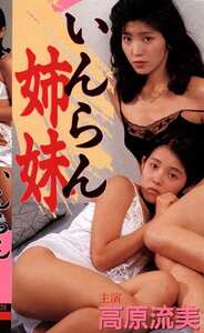 X-020 田中美希