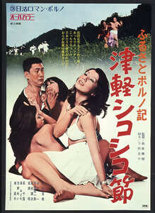 NKT-690川村真樹,薊千露,吉野あい,南昌子