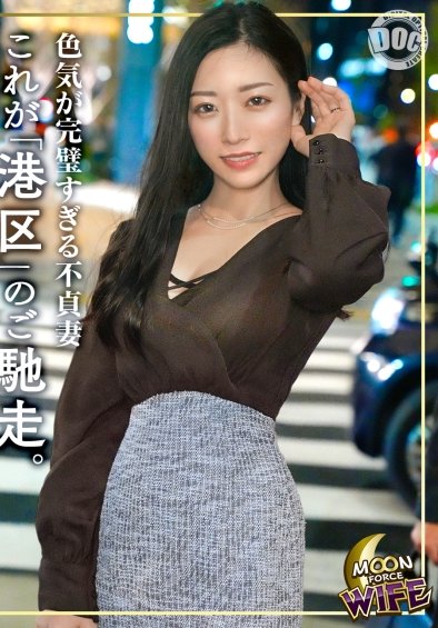 MFCW-024みお