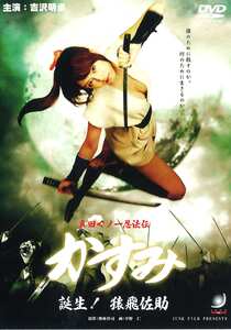 DJM-015吉沢明歩,小宮ゆい,吉野みほ