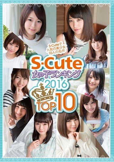 SQTE-127司美琴,春原未来,凉川绚音,彩城优里奈,白咲碧,樱木优希音,美穗乃（坂口美穗乃）（坂口美穗乃（坂口美穗乃））,瞳,川奈舞,花音诗织