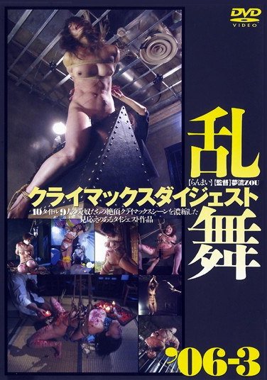 ADVVSR-500麻仓美绪,足立树里あ,安西奈美,海老原忍,山口实,森下沙耶香,轰绘梦,白鸟琉璃,志乃原爱子