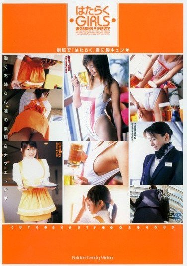 CAD-1688上野華純,小田桐翔子,青山美和