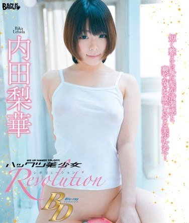 BAGBD-039内田梨華