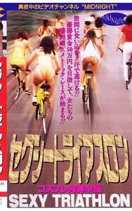 MN-003武村由美,松野洋子,新城かえで,河野かおる,哀川いずみ,斉木里奈,曽根崎文,遠藤真紀,春名カレン,鈴木舞,早川真理,太田妙