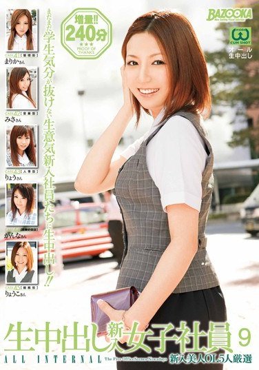 MDB-197 茉莉花,安藤美沙,朝香涼,瀬奈涼