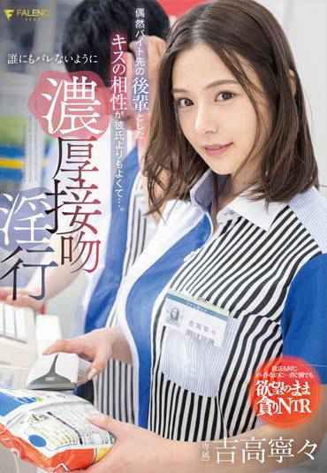 FSDSS-489NO