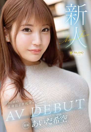 FSDSS-542NO