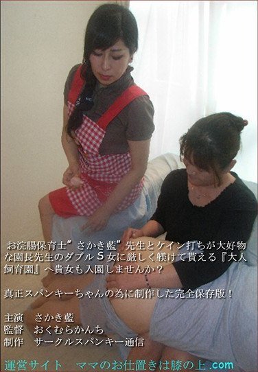 MAMASP-300さ香纪蓝