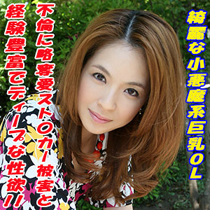 TOKYO-563