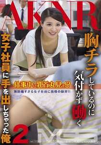 FSET-514长谷川夏树,小湊菜菜,鸣美玲