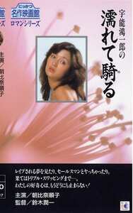 NKT-260朝比奈順子,夏麗子,美保純,川村真樹