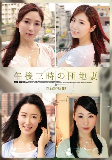 ATKD-395 夏目あきら,佐々木あき,白木優子,竹内瞳