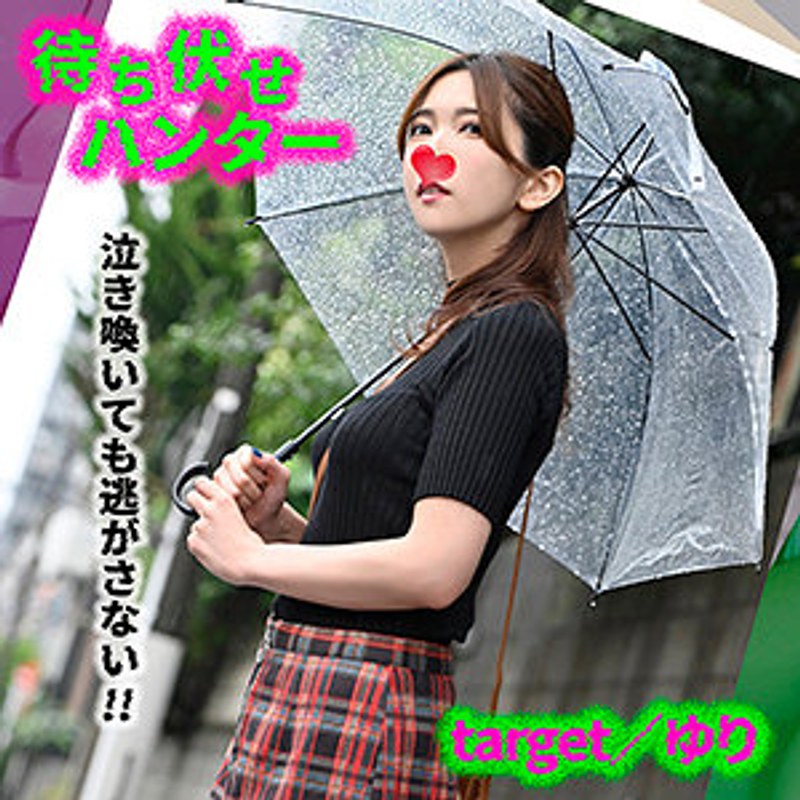VMCHT-039 