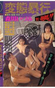 SCB-002