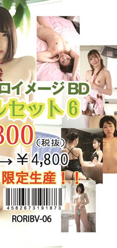 RORIBV-006 