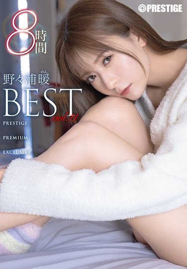 PPX-035野々浦暖