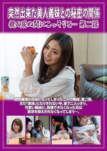 PCR-080坂咲みほ,小島りりか,仁美まどか,紗藤まゆ