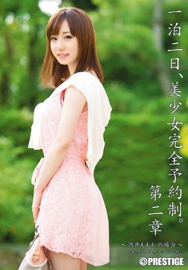 ABP-085酒井桃香