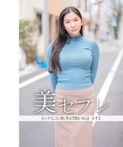 MAKO-0019 