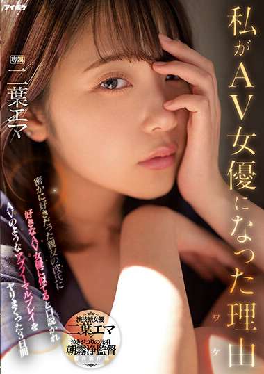 IPZZ-021