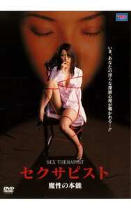 DVSR-051 麻田真夕,松田のぞみ,赤津真貴子,片樹成穂