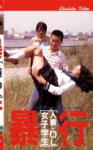 Q-015朝霧友香,青野梨麻,笹木ルミ,高原リカ,立木レナ