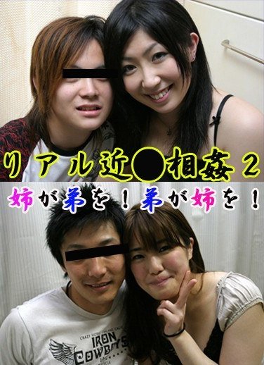 PARAT-1353春野日合,村尾ふ美绘