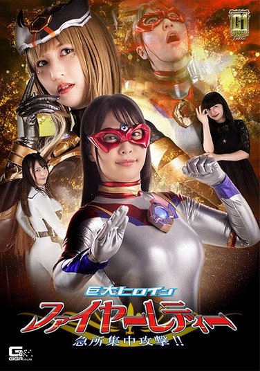 GIGP-039 千ゃんよた,桃爱优绘