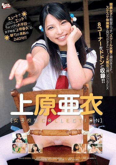 BCDP-038上原亚衣