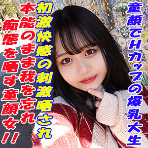 GAREA-637