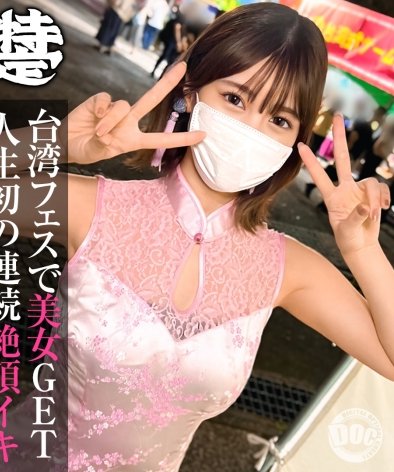 SIMT-006美优