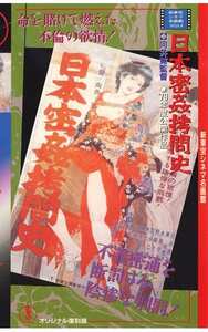 SMC-004水島裕子,東祐里子,北乃魔子