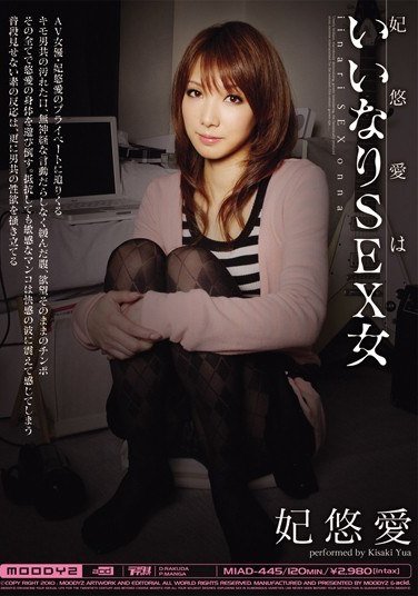 MIAD-445妃悠爱（长泽杏奈、水原里香、木崎祐子）