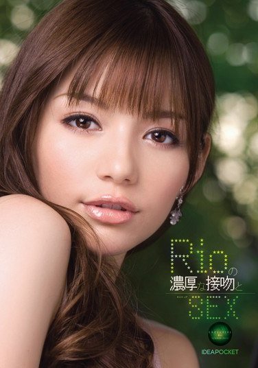 IPTD-444Rio（柚木ティナ）