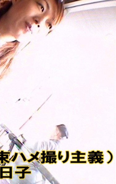 TT-481姉崎今日子