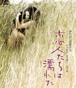 NKT-052 中川梨絵,絵沢萠子,薊千露