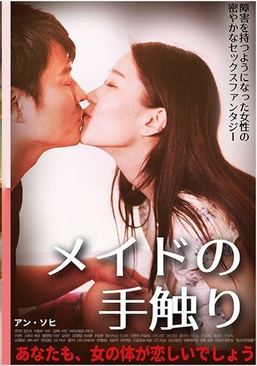 KPING-006イス,イ・ジア,/キム・インギュ