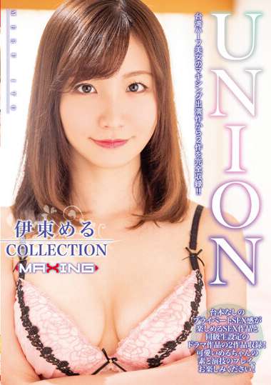 MXSPS-695NO