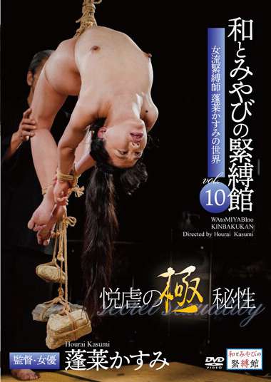 MYB-009