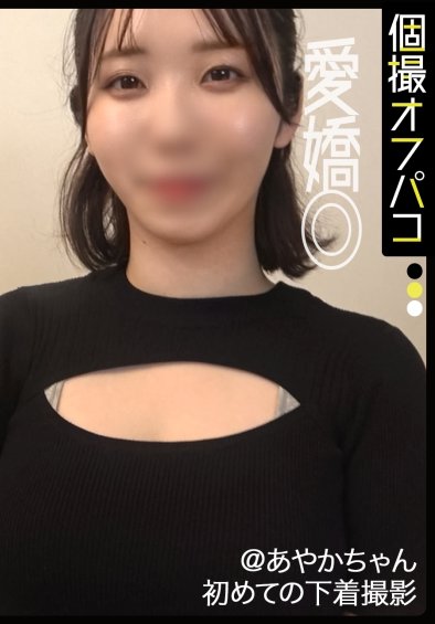 DDHP-059あや