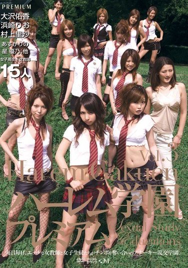 PGD-244滨崎里绪（森下绘里香、筱原绘梨香）,新井艾丽（晶爱丽、大沢佑香）,村上里沙,高野夕美（柴咲彩）,星优乃