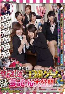 SDMT-713 