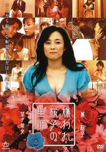 AL-900054 薫桜子,望月梨央