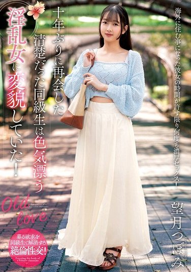 NACR-896 望月蕾