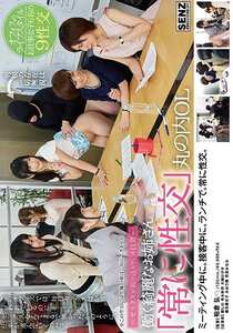 SDDE-403碧志乃（筱惠美）,有本纱世,大槻响,桥本麻衣子,若菜南,美绪里舞