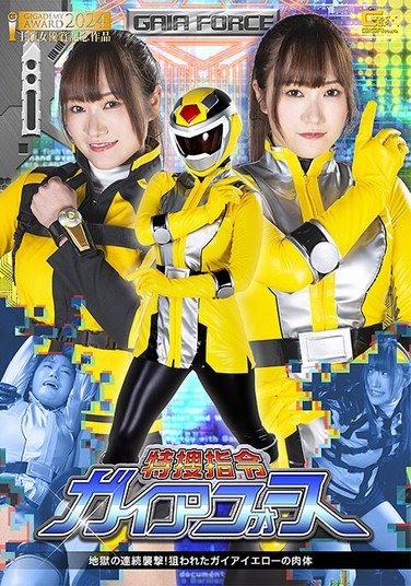 SPSC-068わか菜ほの