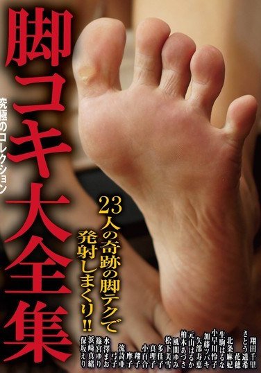 BXX-005翔田千里(翔田千里)佐藤遥希(佐藤遥希)生驹春菜(生驹春菜)小早川怜子(小早川怜子)保坂绘里(保坂绘里)矢部寿恵(矢部寿恵)元山遥风间由美(风间由美)松下美雪水泽真绪（永沢真央美）