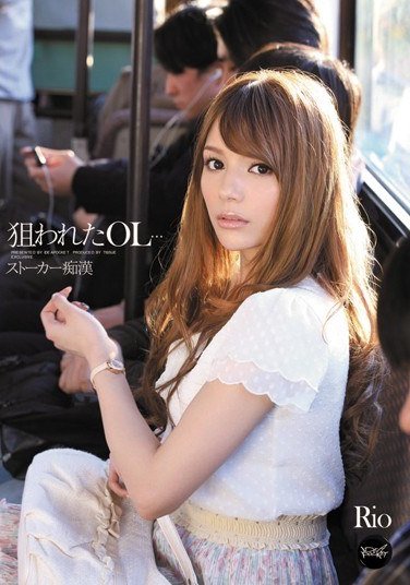 IPTD-945Rio（柚木ティナ）